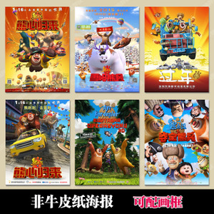 购买仿真不动产权/证书